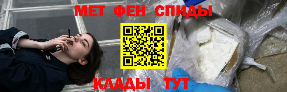 Костомукша  Амфетамин  Вход с VPN  АМФ  Amphetamine VHQ 