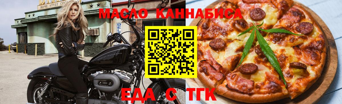 Canna-Cookies марихуана Костомукша