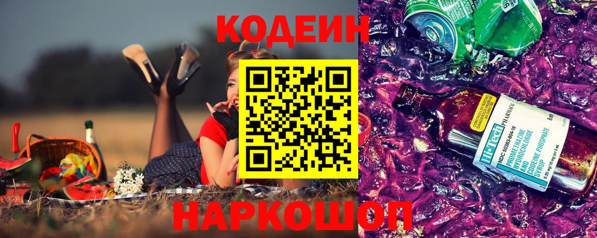 МЕФ   Костомукша  Гашиш  Амфетамин   Кокаин  Вход с VPN  Где найти наркотики?  Канабис 