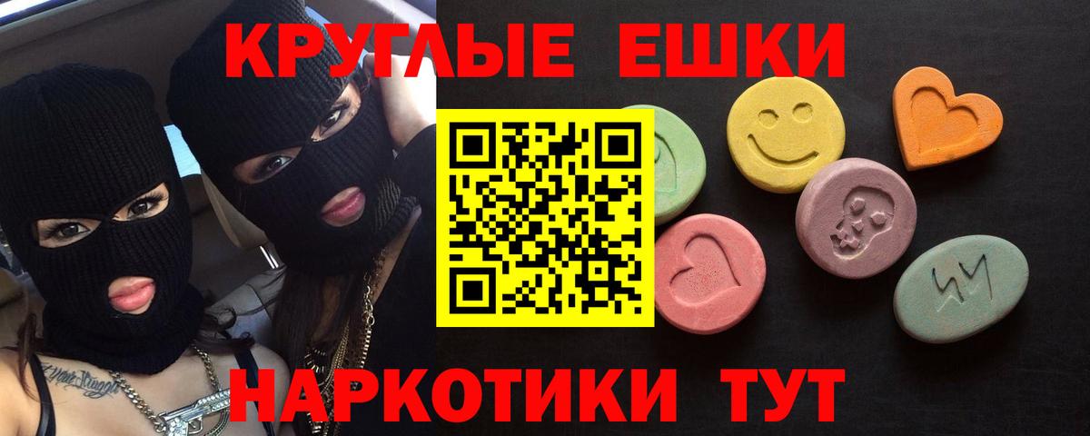 ЭКСТАЗИ  Вход с VPN  Костомукша  Ecstasy mix 