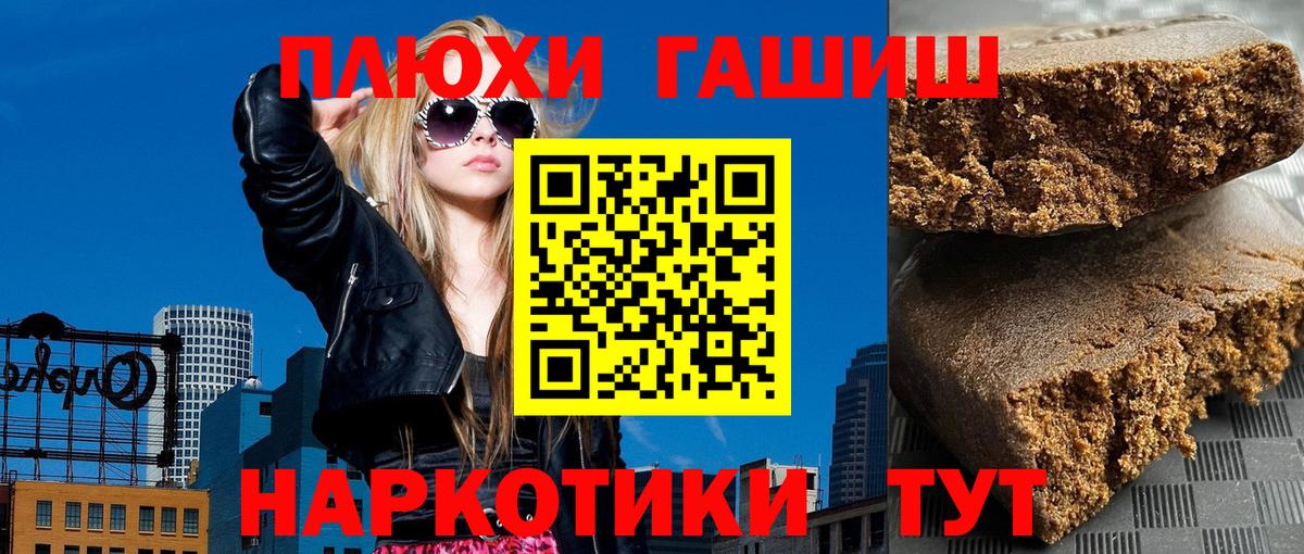 ГАШ индика сатива Костомукша