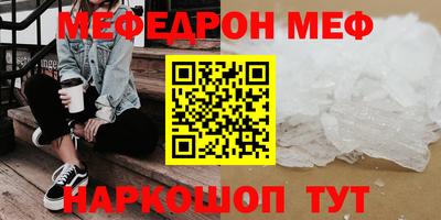 прущий лед Краснокаменск