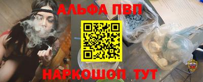 прущий лед Краснокаменск