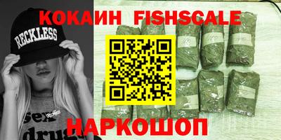 трава Краснознаменск