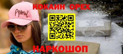 прущий лед Краснокаменск