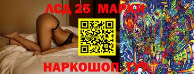 меф VHQ Кунгур