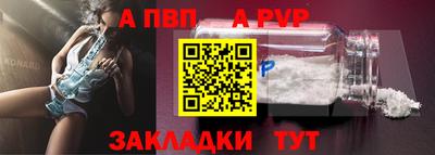 трава Краснознаменск