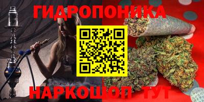 прущий лед Краснокаменск