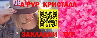 трава Краснознаменск