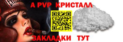 jwh Краснодар