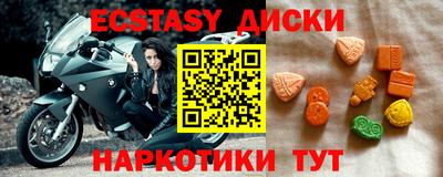 прущий лед Краснокаменск