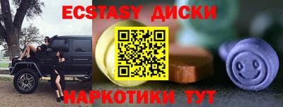 трава Краснознаменск