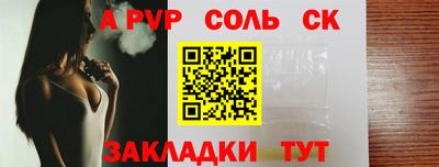 прущий лед Краснокаменск