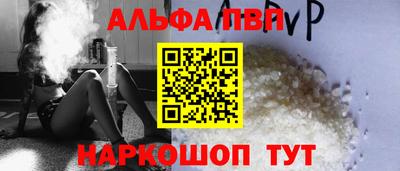 трава Краснознаменск