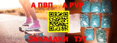 первитин Кулебаки