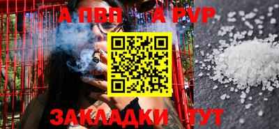 jwh Краснодар