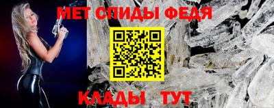 первитин Кулебаки