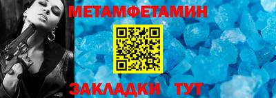 меф VHQ Кунгур