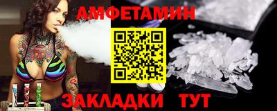 меф VHQ Кунгур