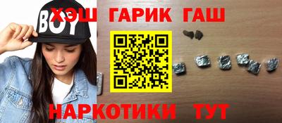 трава Краснознаменск