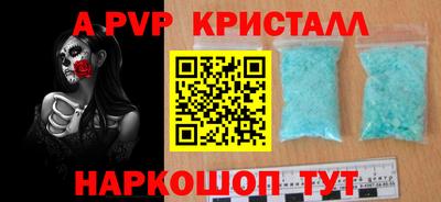 трава Краснознаменск