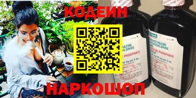 прущий лед Краснокаменск
