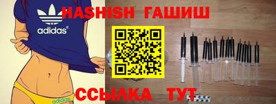 трава Краснознаменск
