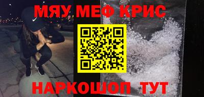 прущий лед Краснокаменск
