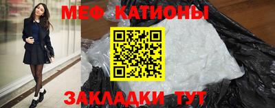 первитин Кулебаки