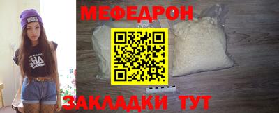 трава Краснознаменск