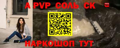 прущий лед Краснокаменск
