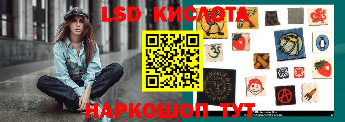 Лсд 25 экстази  Вход с VPN  ЛСД экстази ecstasy  Костомукша  Лсд 25 экстази кислота 