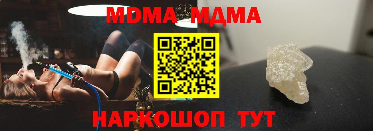 МДМА молли Костомукша