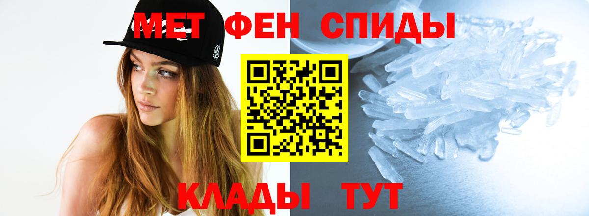 МЕТАМФЕТАМИН Methamphetamine  МЕТАМФЕТАМИН Methamphetamine  Вход с VPN  Костомукша 