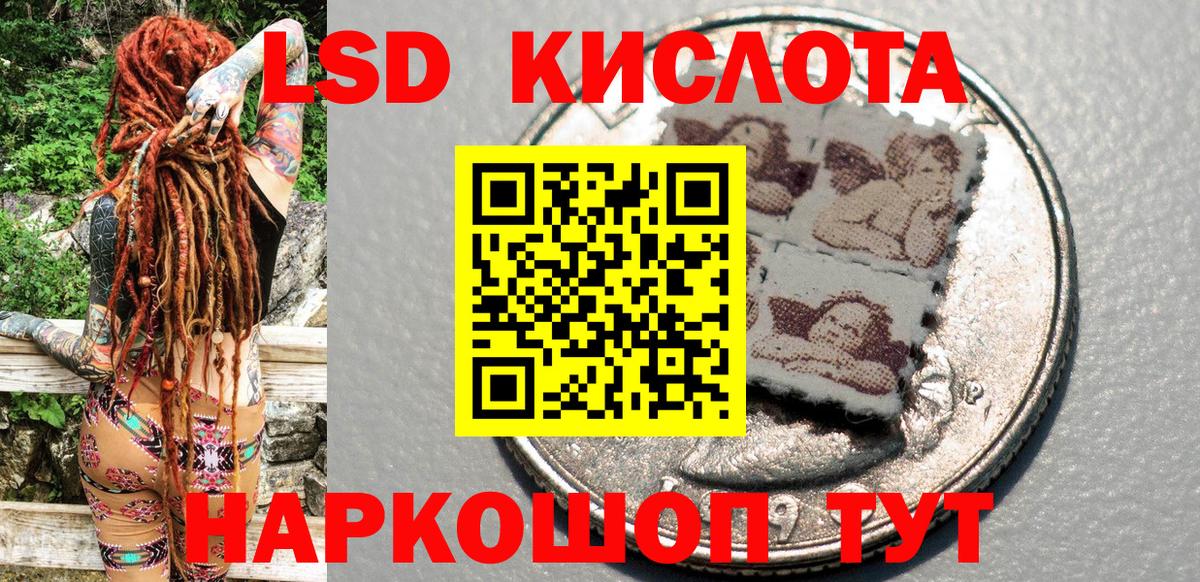 Марки 25I-NBOMe 1500мкг Костомукша