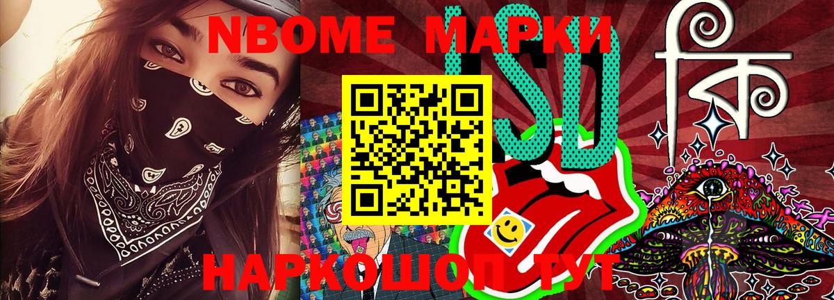 Наркотические марки 1,5мг  Наркотические марки  Костомукша  Вход с VPN  Наркотические марки 1,5мг 