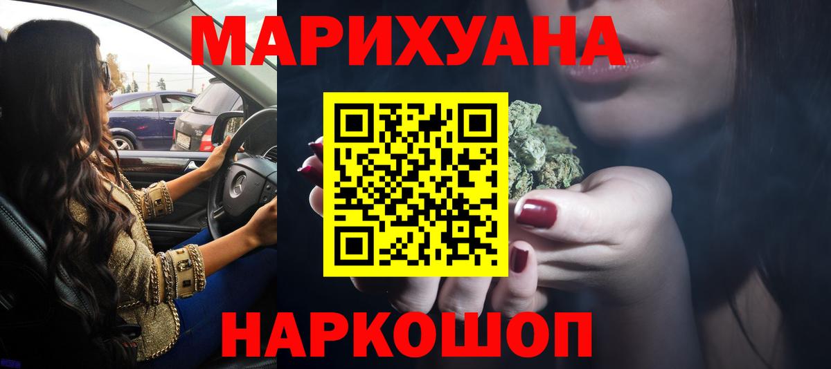 Шишки марихуана индика  Бошки марихуана тримм  Вход с VPN  Костомукша  Канабис MAZAR 